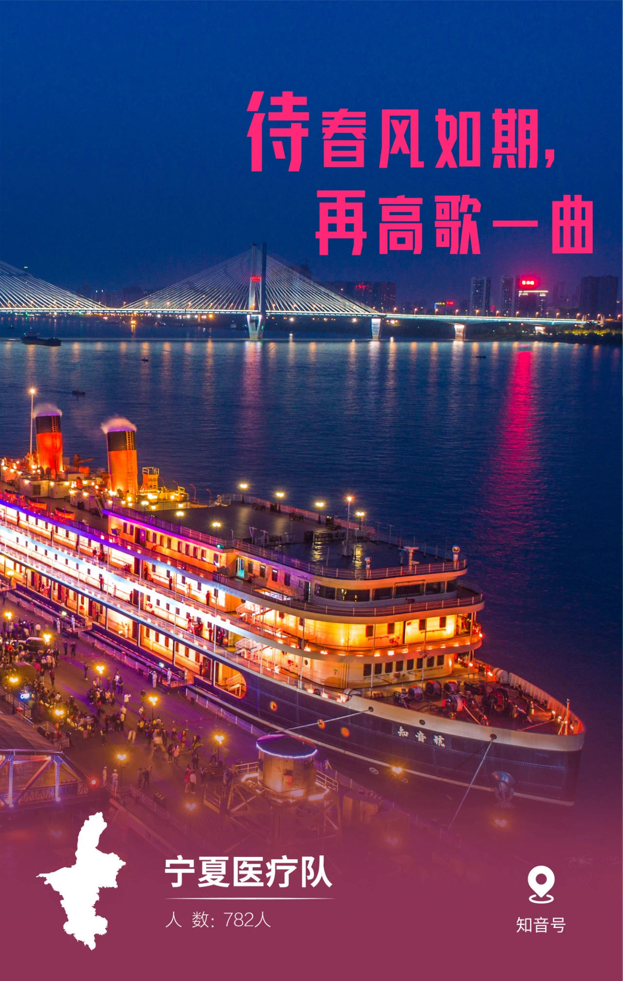 武汉三镇队最新准确消息 4ee482ff1ec04070b2114c9ea0ef6d94.jpeg