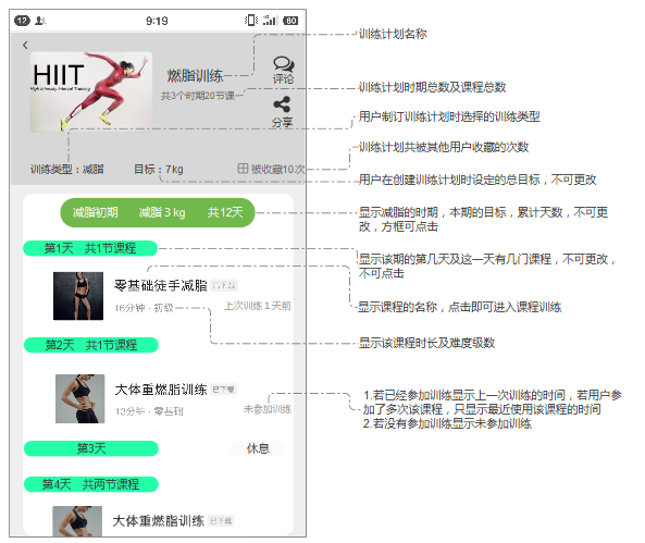 文章配图-19