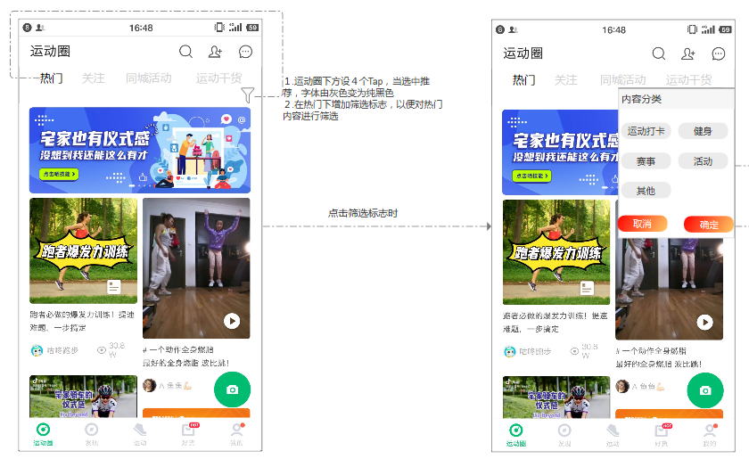文章配图-15