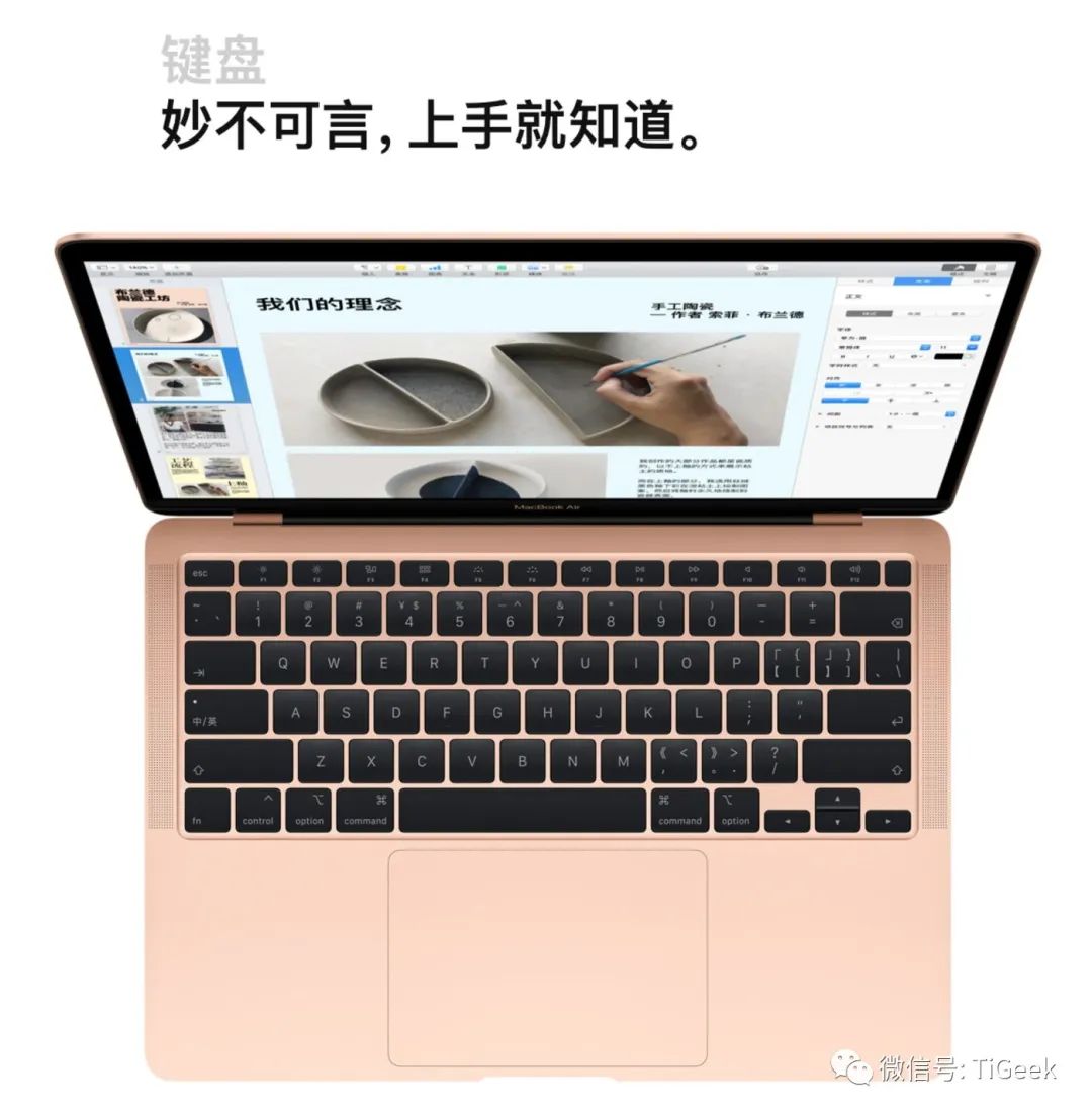 macbook air 采用了"新的剪刀脚键盘"