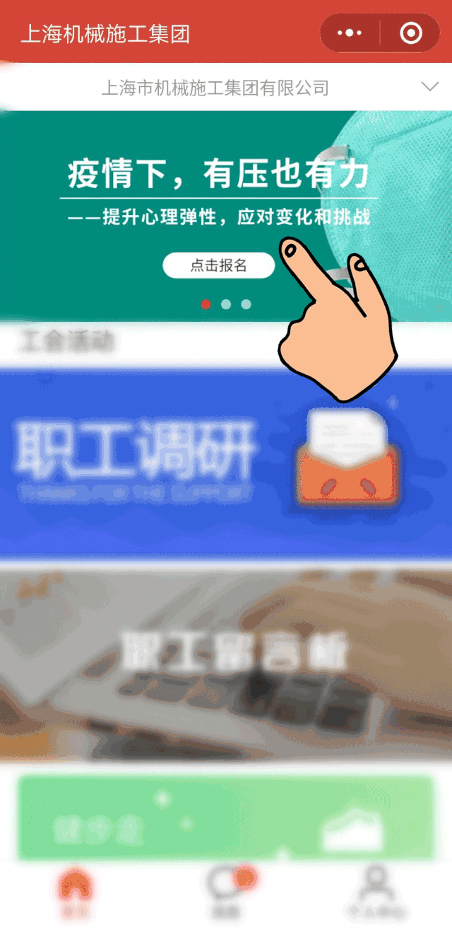 640_1312 竖版 竖屏