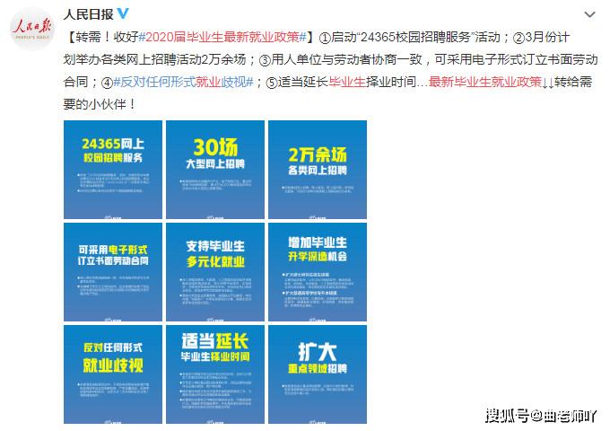 就业形式分为哪三种 575637b93d0b4bf99d0c299e9b7b7cbb.jpeg