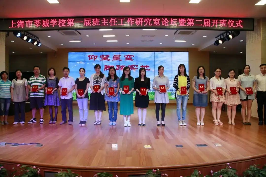 【第451期】走进莘城,乐学善思——上海市莘城学校"校园开放日"(3)
