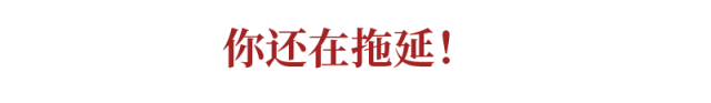 「病例」多地3月开学希望破灭?一篇文章骂醒无数高三生,高一高二也要看！