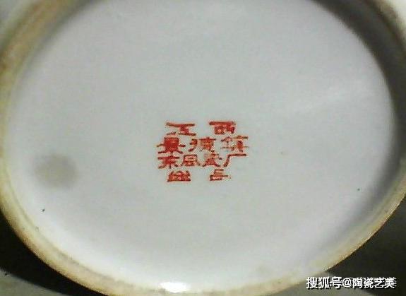 记忆中的那些瓷厂你可还记得