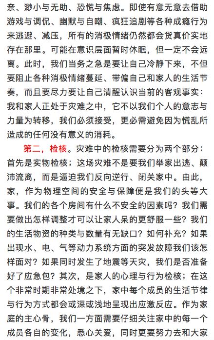 刘晶简谱_吴樾老婆刘晶结婚照片(2)