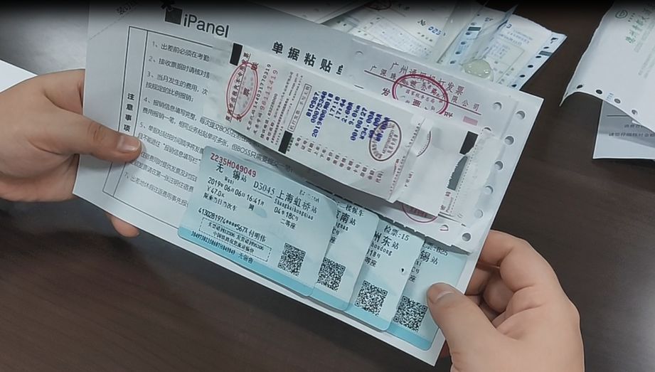 发票联根据粘贴住宿水单的顺