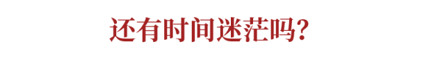 「病例」多地3月开学希望破灭?一篇文章骂醒无数高三生,高一高二也要看！