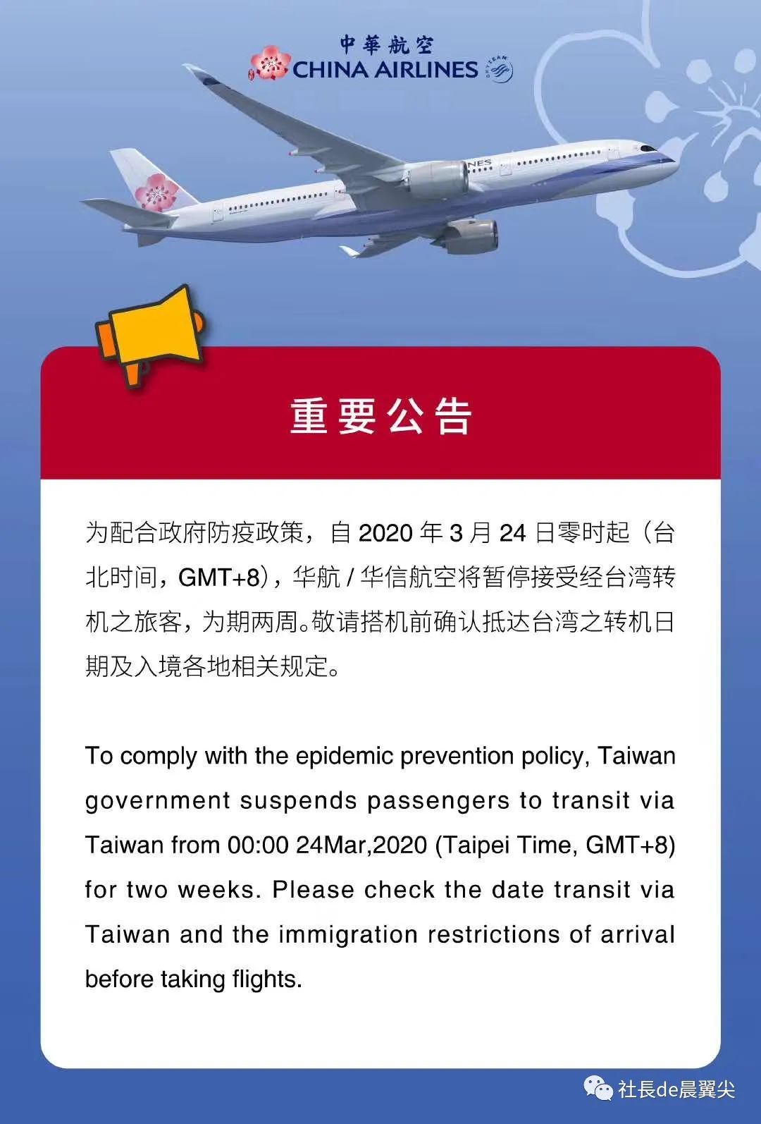 梦见飞机坠海，预示与解析的深层解读