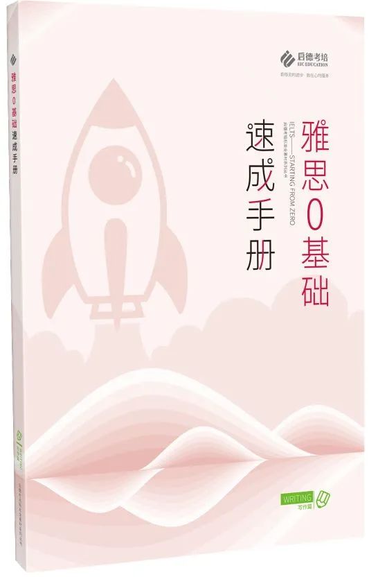 高考：让这几类高考生可能成为“炮灰”？始料未及的疫情