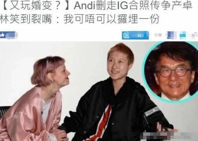 猜成语离过很多次婚的女人_看图猜成语(3)