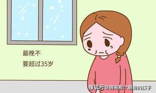 女人多少岁没有生育功能 64f5dcece1bf43378c22dc32256f7e86.jpeg