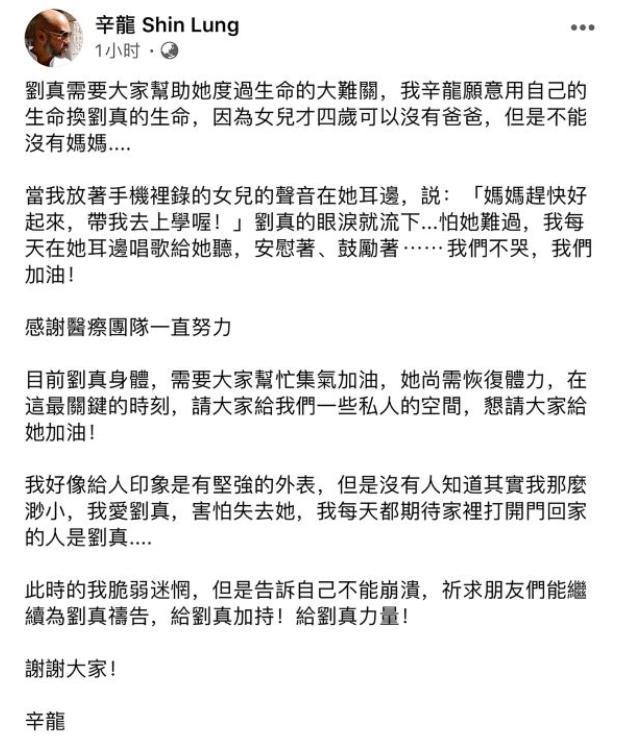 国标女王刘真去世，好怀念能呛到小s的她