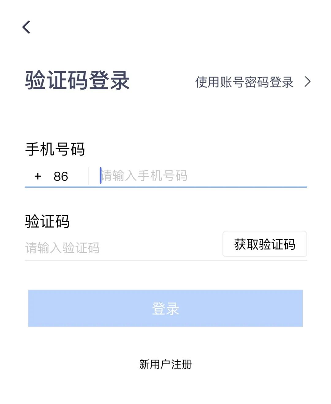 云端学习app注册 675106e7b82641929fa7d757a084a903.jpeg