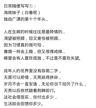 树洞的曲谱_卡通树洞图片