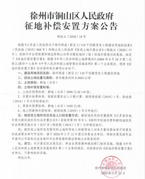 贵州省农村人口赔偿标准_贵州省人口分布图(3)