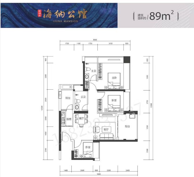 爆料!海纳公馆等宝中三新盘100万喝茶费悄悄卖房