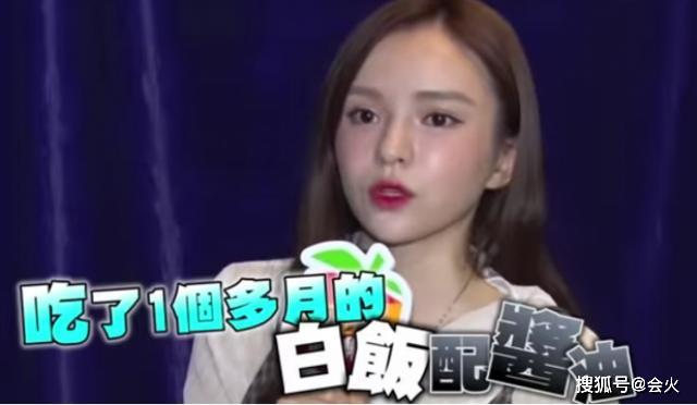 砸300万都捧不红？知名女星遭解约，体重92斤却被