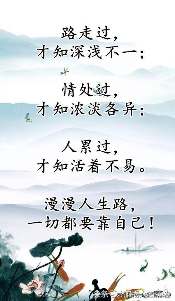 漫漫人生路简谱_漫漫人生路 徐晓岚 三 力 李勇军词李勇军 三 力 徐晓岚曲 君羊个人制谱园地 中国曲谱网(2)