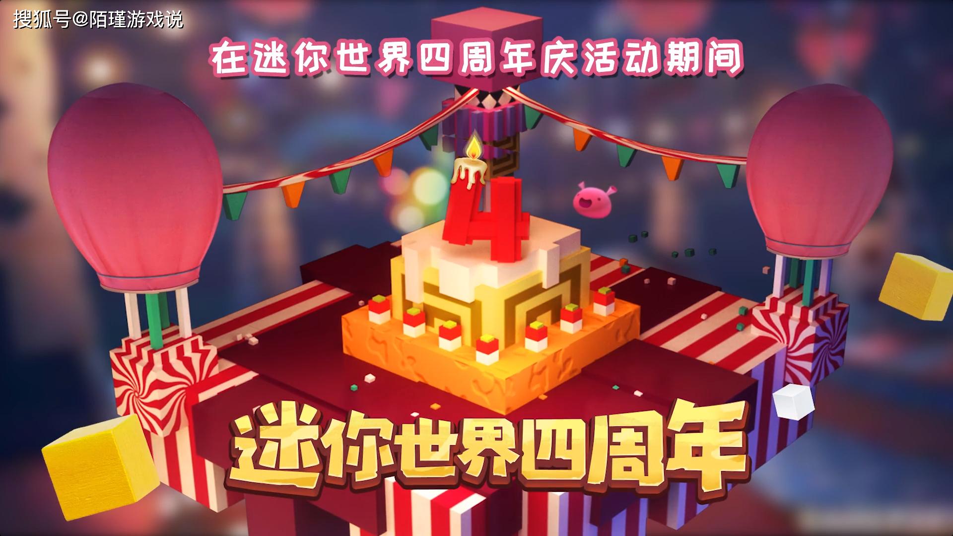 迷你四周年大手笔世界守护计划转型保护雪豹还有免费装扮赠送