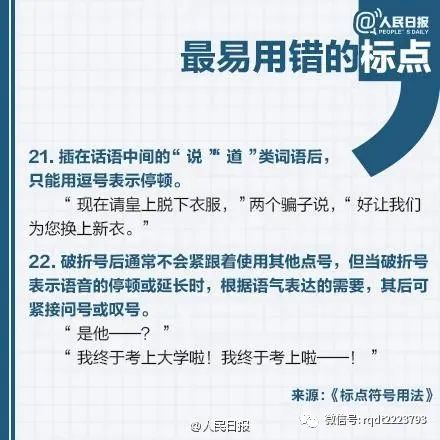 叫什么组成语_胃的组成叫什么门(5)