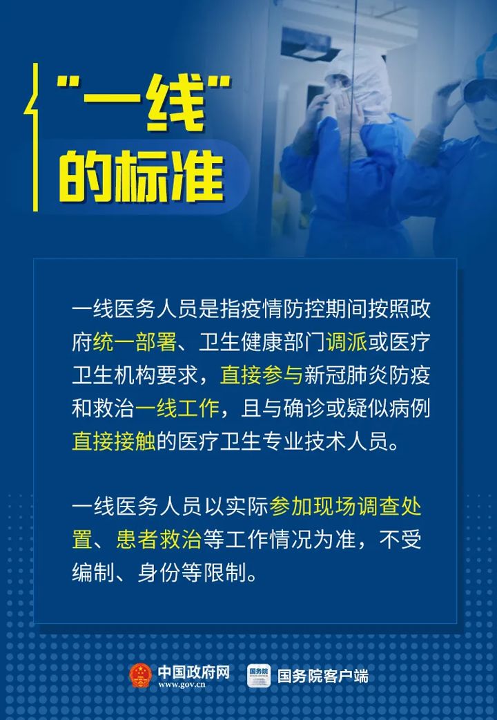 什么才算人才标准 6ef5082ebe344c499cff6d6541b90f62.jpeg