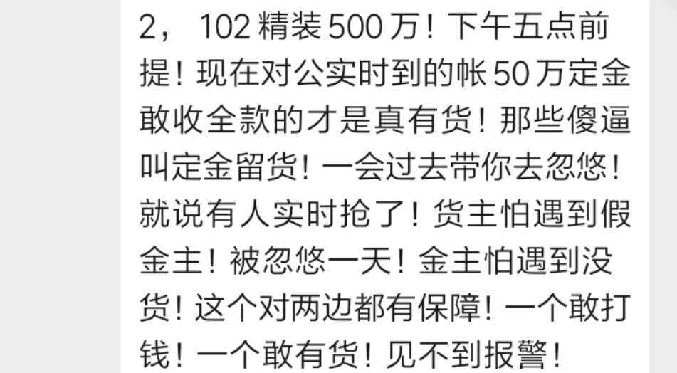 疫情下“末日狂欢”的额温枪中介：传感器价格