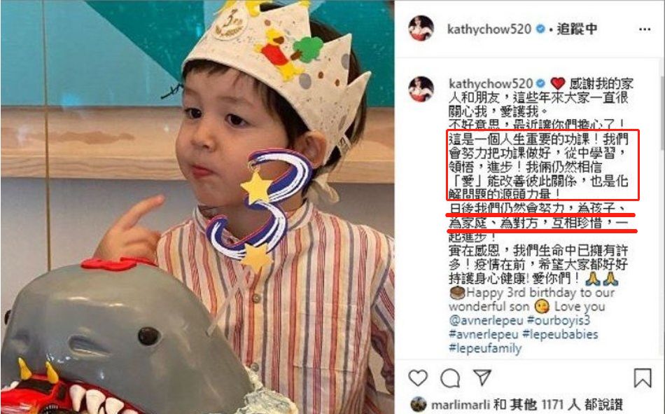 又一翻版郑秀文！名模与洋富商老公8年婚姻告急