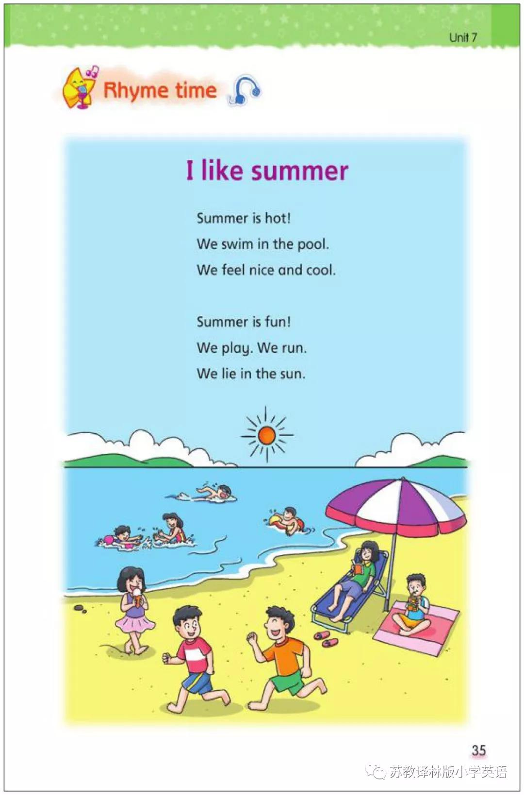 好的英语教材小学 76a44e72406449698e0a0f6d687859af.jpeg