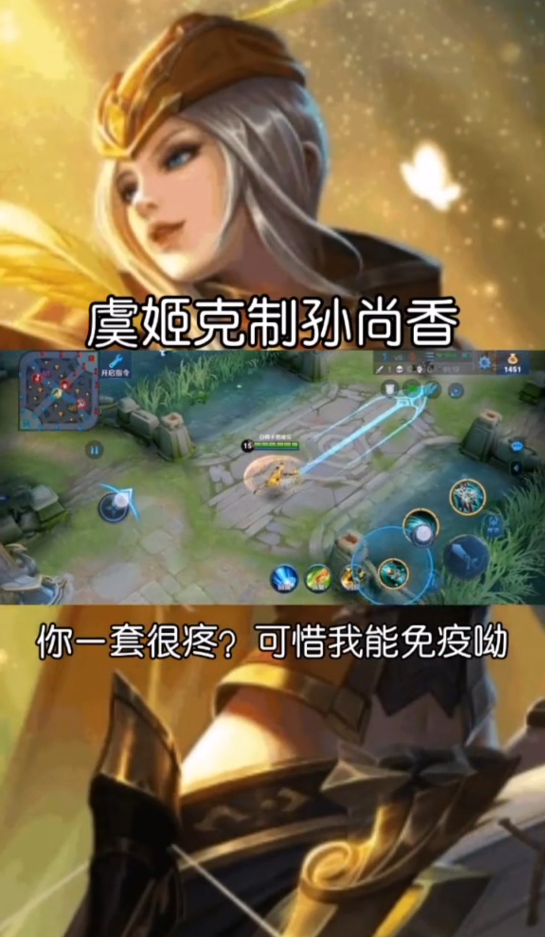 王者荣耀英雄克制关系射手 788f6a84db9d49999f7d4985f19080b8.jpeg