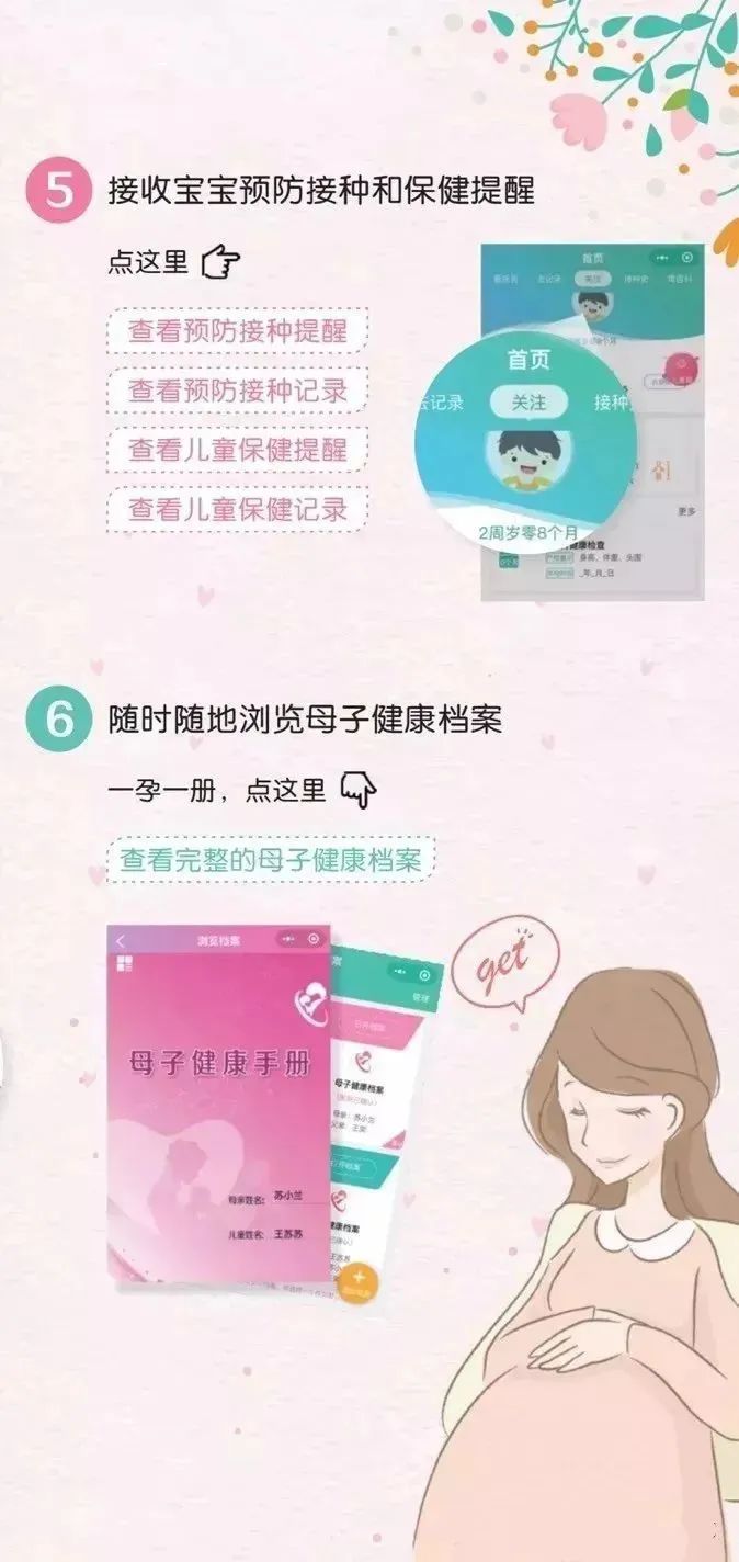 端州区妇幼保健院公众号 _  扫一扫, 并                    讯