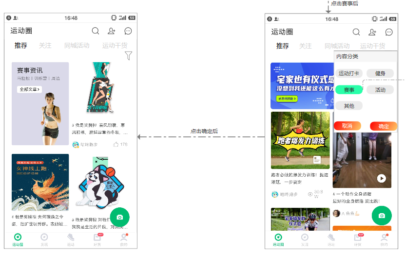 文章配图-16