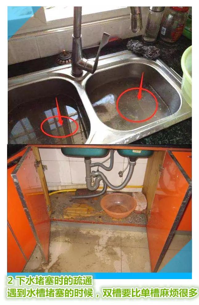 台面脏水的清理