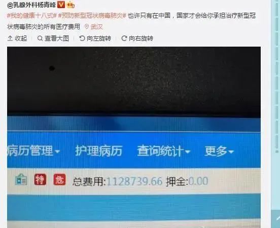 新冠人均花费_新冠疫苗接种图片(3)