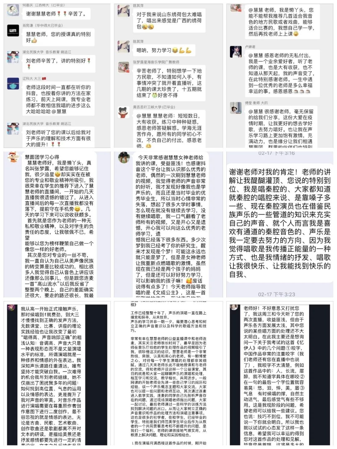 【天津】隔屏不隔爱！天津这位女教师“以歌抗疫”