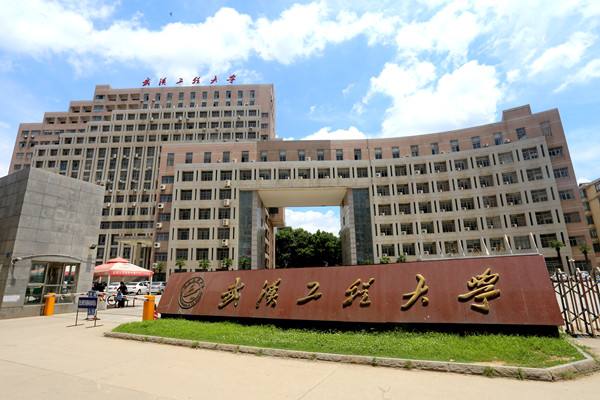 消息资讯|2020中国工程大学排名出炉，哈尔滨工程大学第一