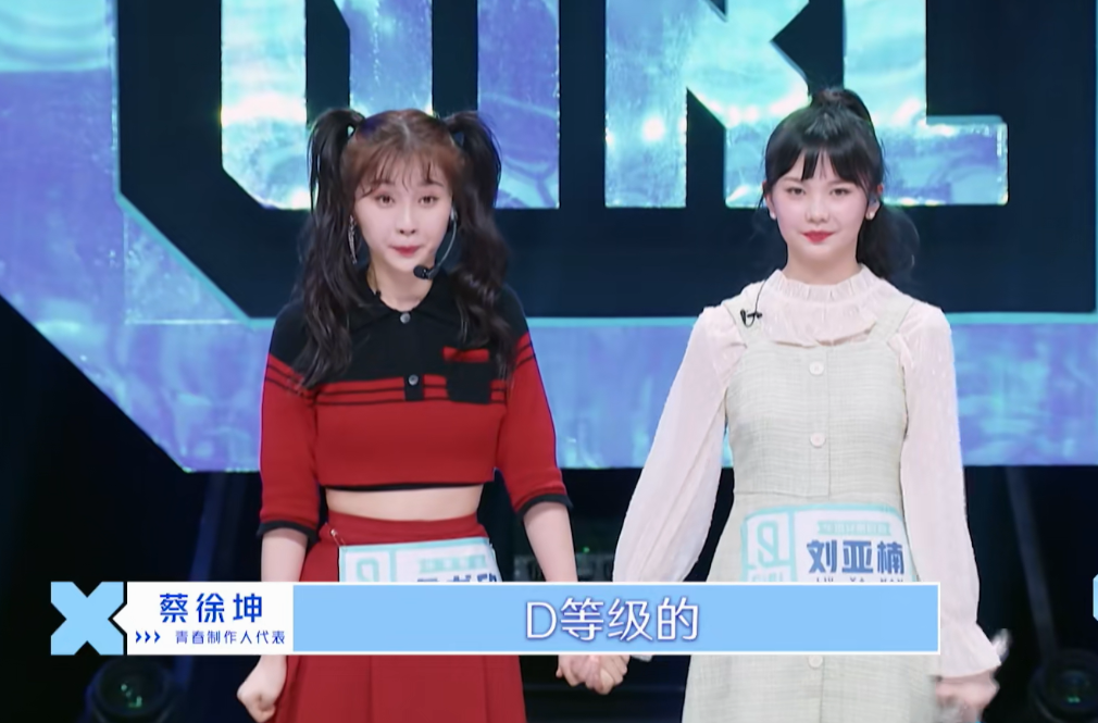 创造营2020淘汰人气_《创造营2020》孙珍妮淘汰,张艺凡崩溃大哭(2)