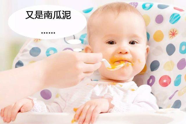 『身高』孩子吃完后身高噌噌长，比吃肉的效果还好些米饭和“它”一起煮