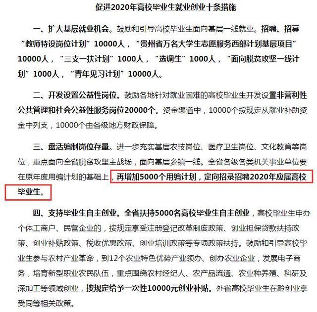 荆门统人口_渡荆门送别