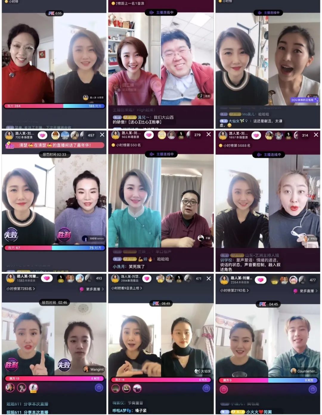 【天津】隔屏不隔爱！天津这位女教师“以歌抗疫”