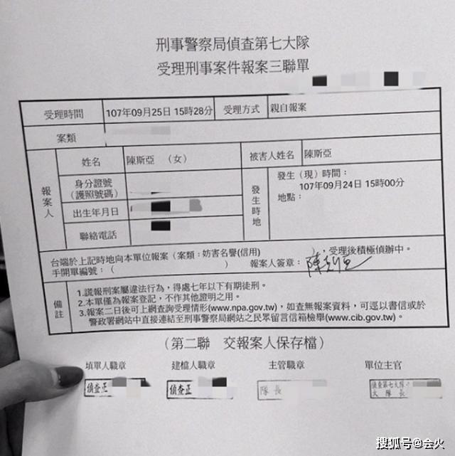 砸300万都捧不红？知名女星遭解约，体重92斤却被
