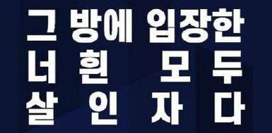 首个发声男爱豆？EXO 边伯贤为“N 号房”事件请