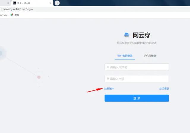 注册云平台状态是什么意思