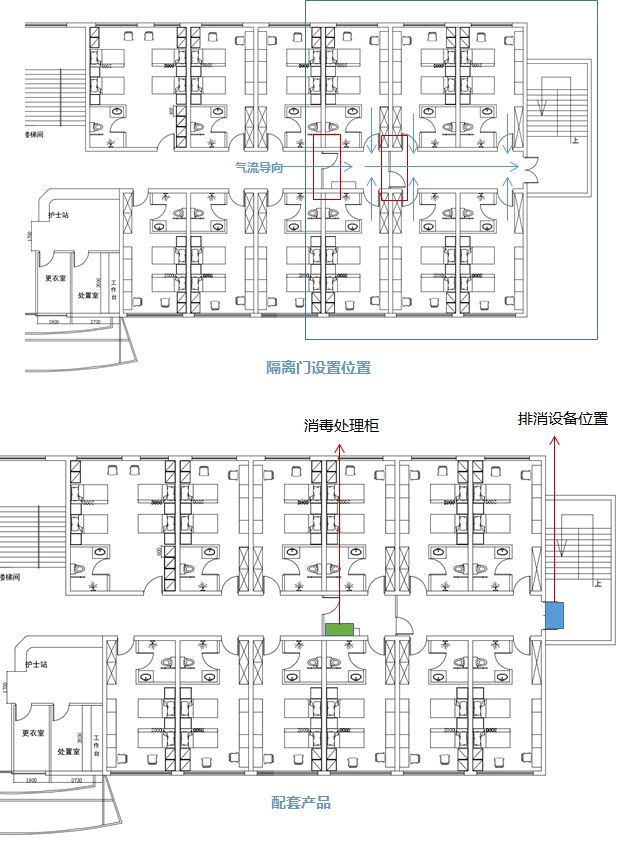 周燕珉教授指导永爱探索低成本快搭隔离区新方式