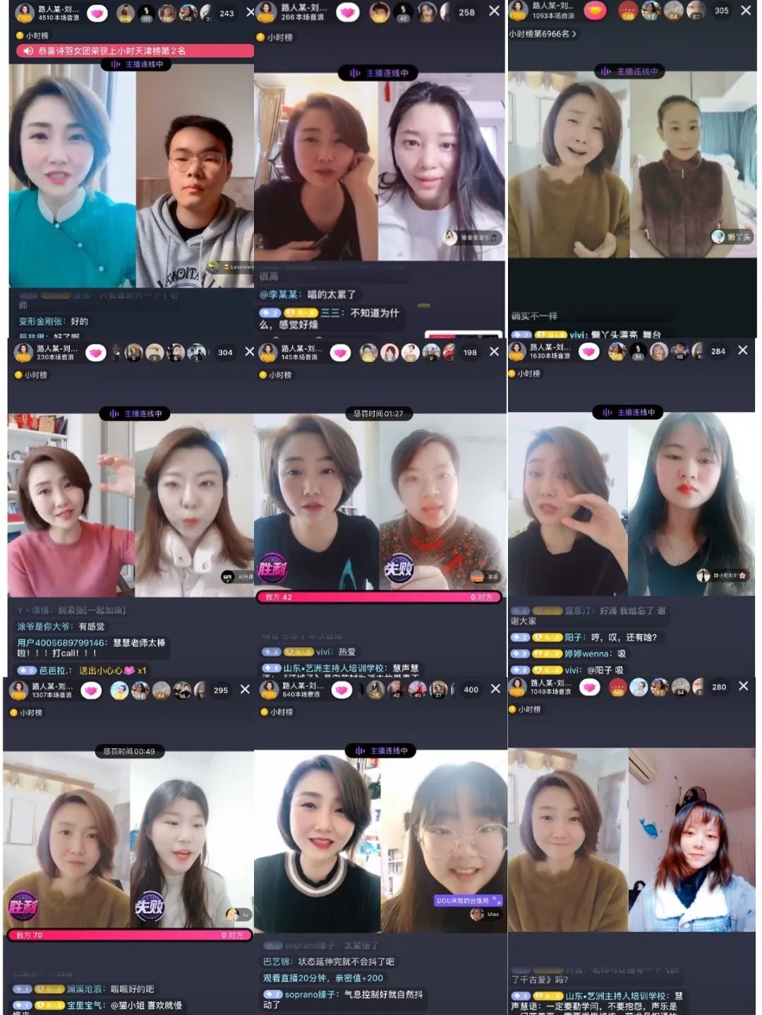 【天津】隔屏不隔爱！天津这位女教师“以歌抗疫”