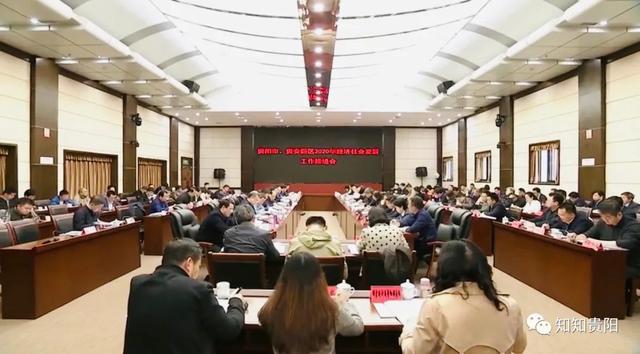 贵阳2020个区gdp_贵阳gdp增速曲线图(2)