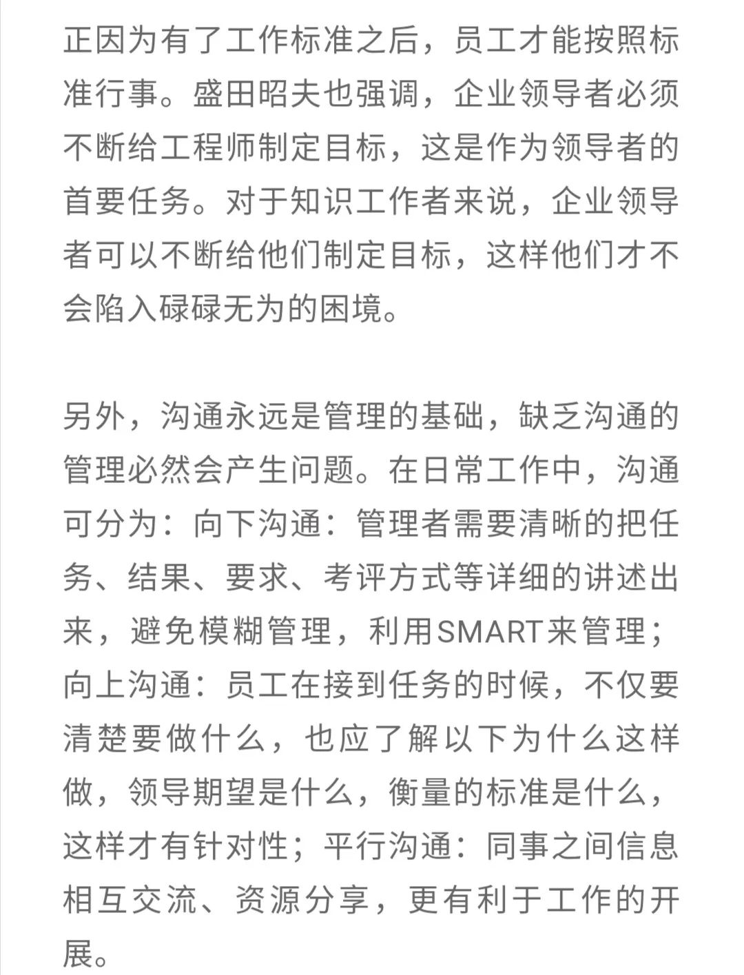阻碍的简谱_儿歌简谱(2)