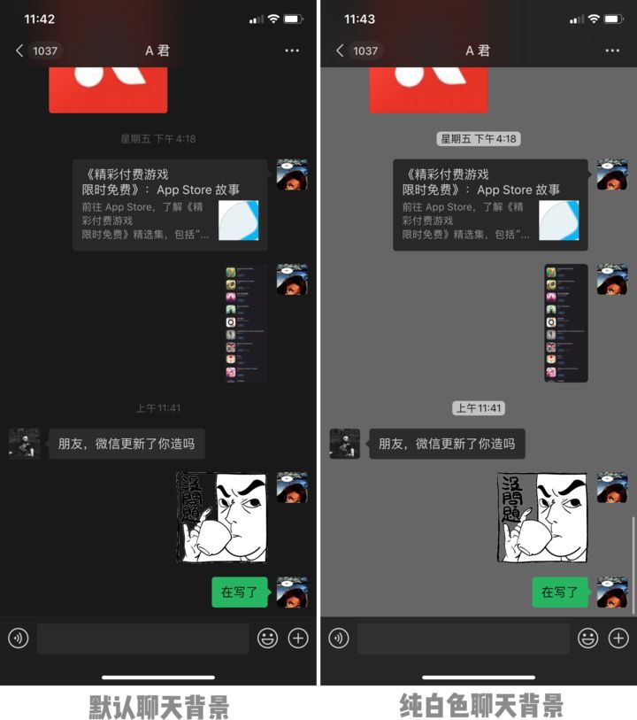 眼什么什么转成语_成语故事简笔画