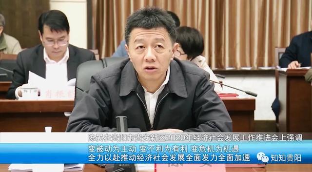 贵阳2020个区gdp_贵阳gdp增速曲线图(2)