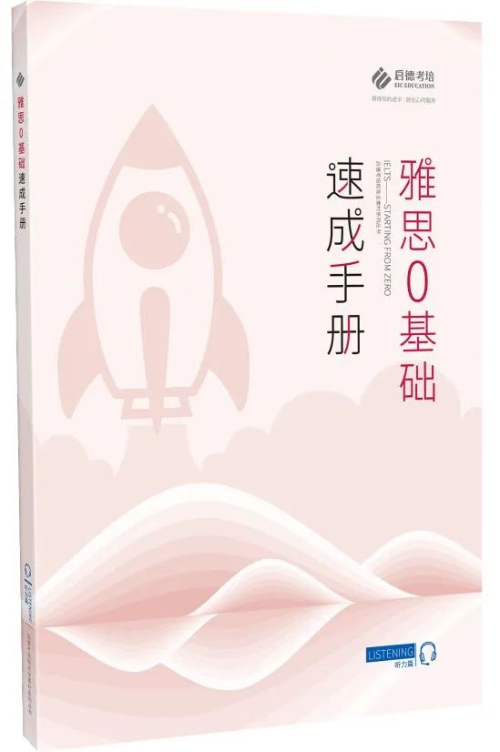 高考：让这几类高考生可能成为“炮灰”？始料未及的疫情